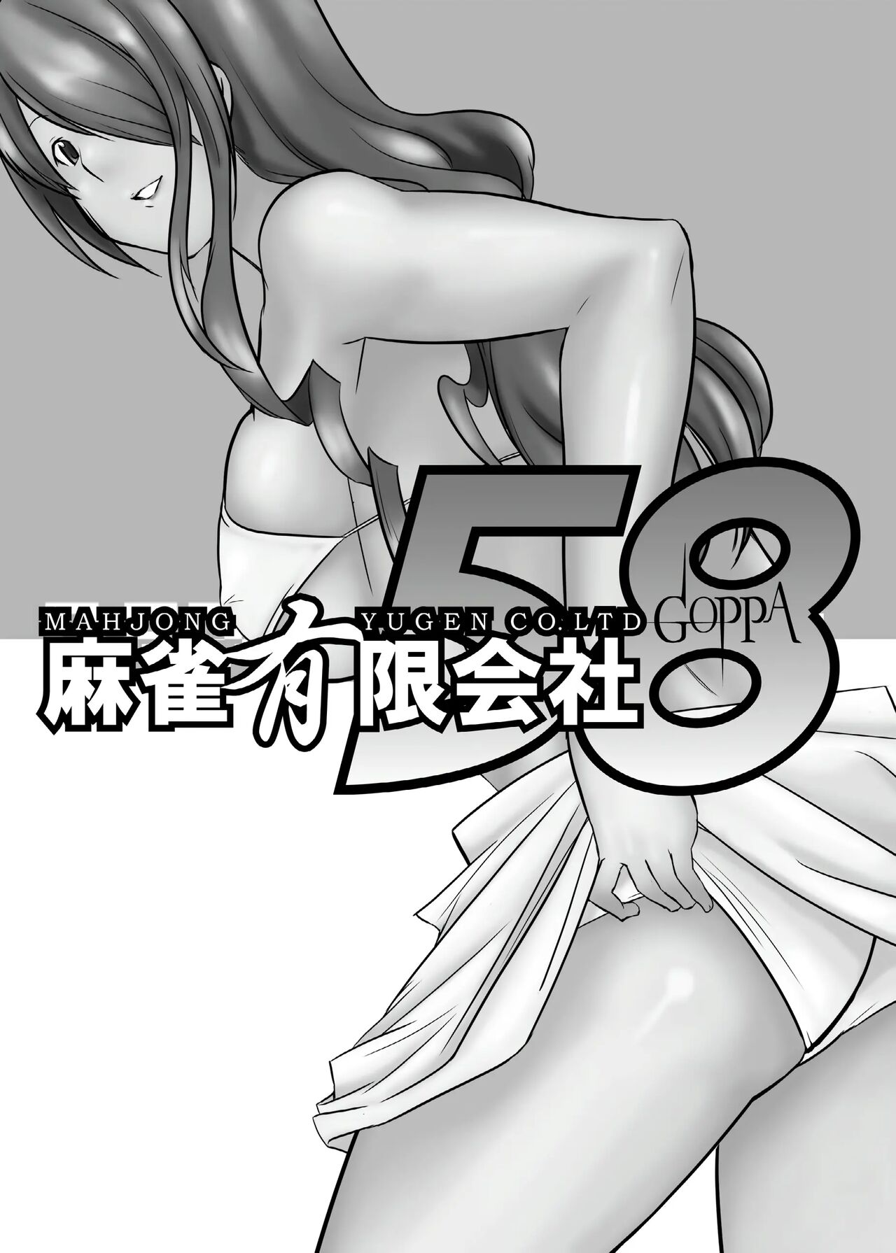 Saigo wa Aegis dakedo Bokura wa Mitsuru-ha F | Aigis Puede ser Canon, pero Somos Fans de Mitsuru. page 2 full