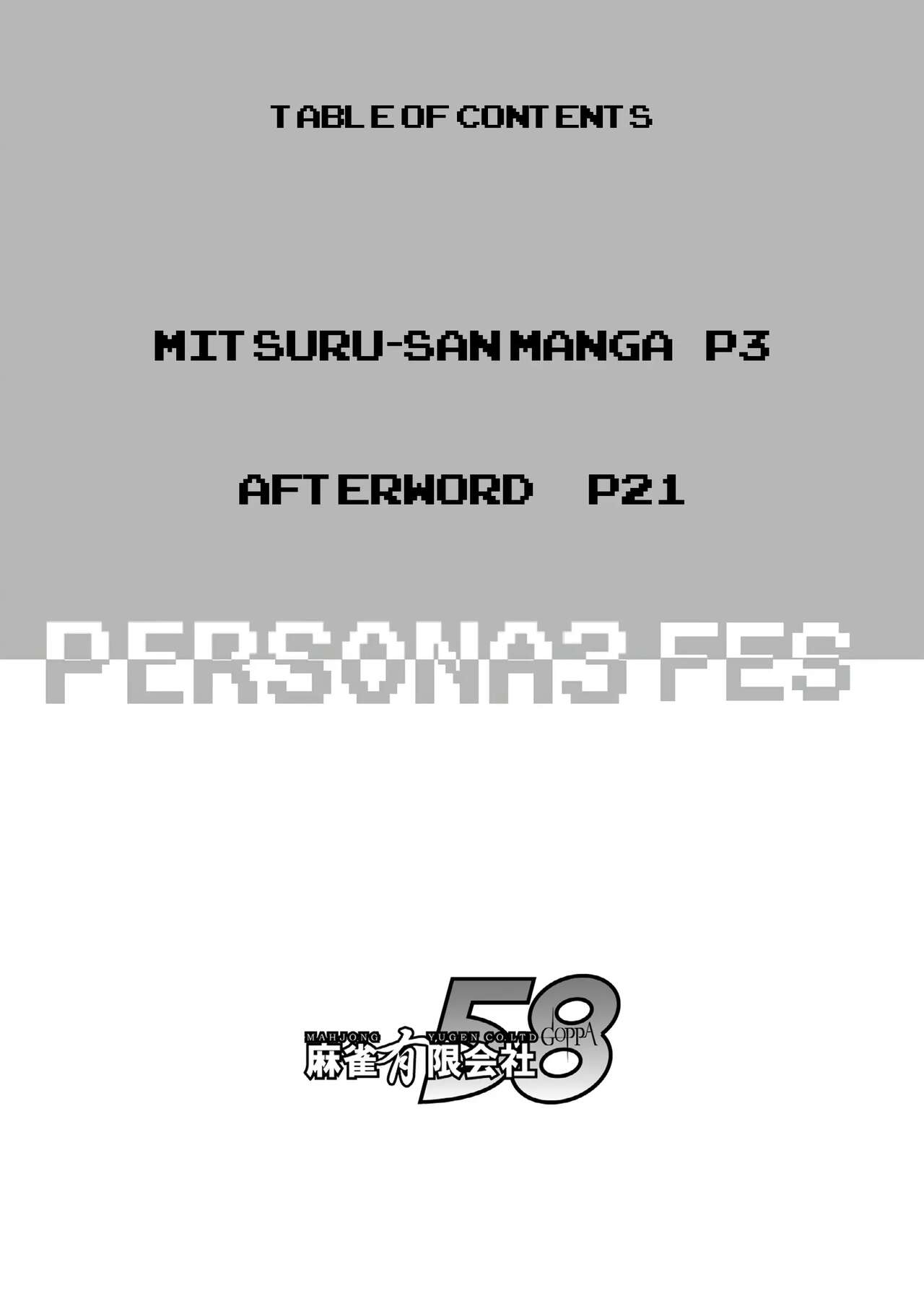Saigo wa Aegis dakedo Bokura wa Mitsuru-ha F | Aigis Puede ser Canon, pero Somos Fans de Mitsuru. page 3 full