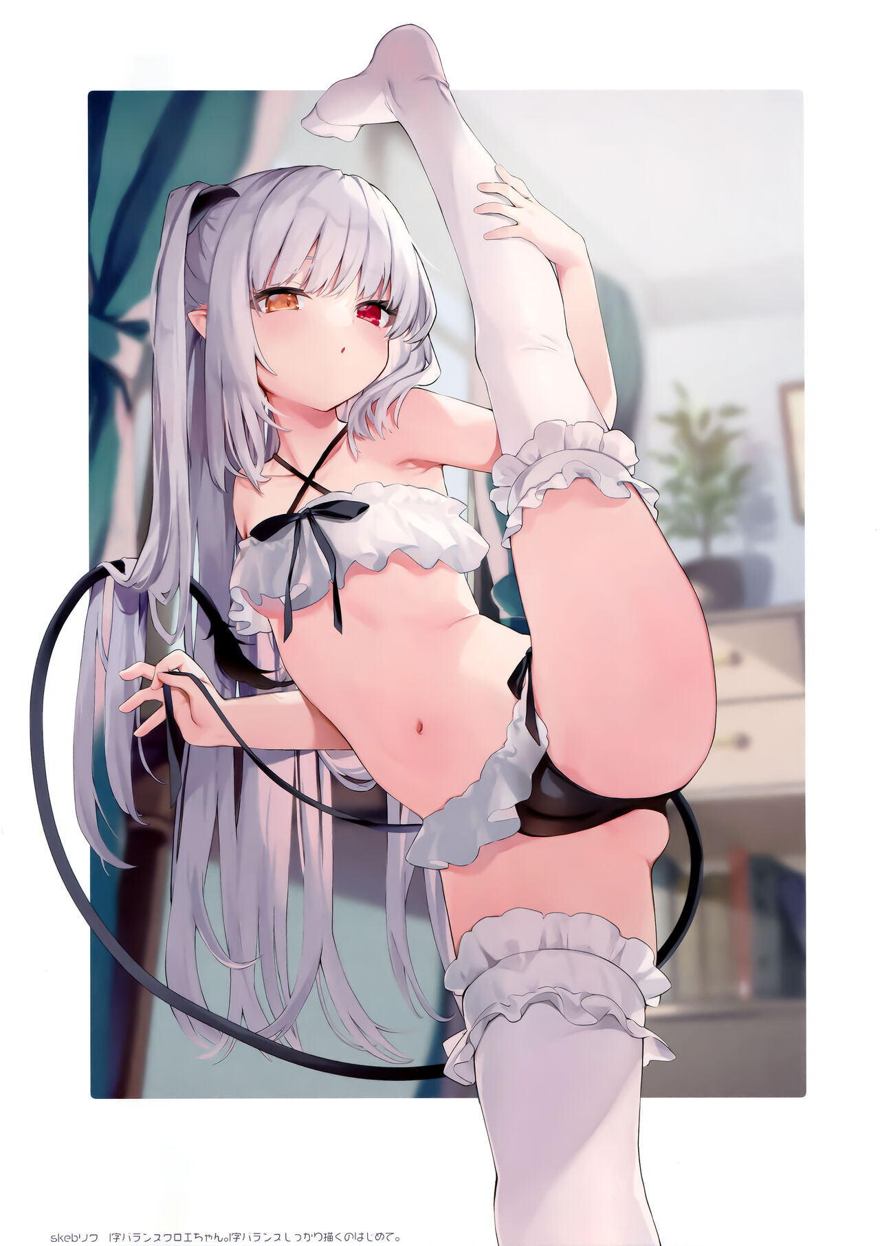 omakedama.3 page 4 full