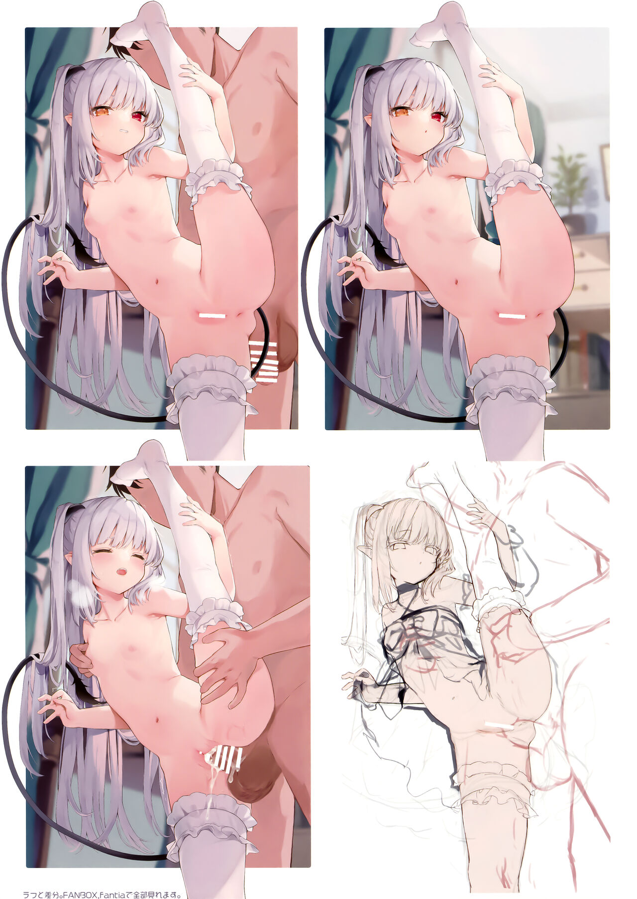 omakedama.3 page 5 full