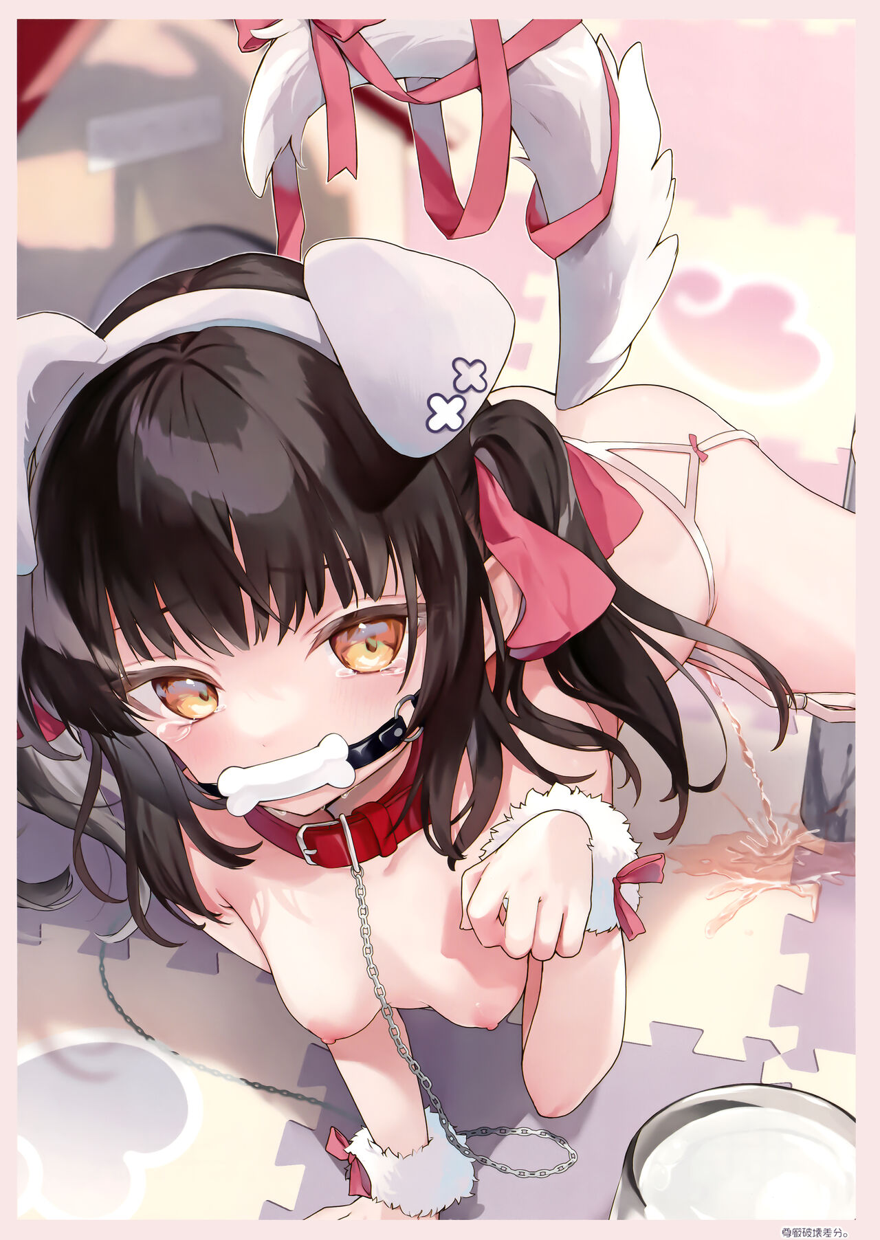 omakedama.3 page 7 full