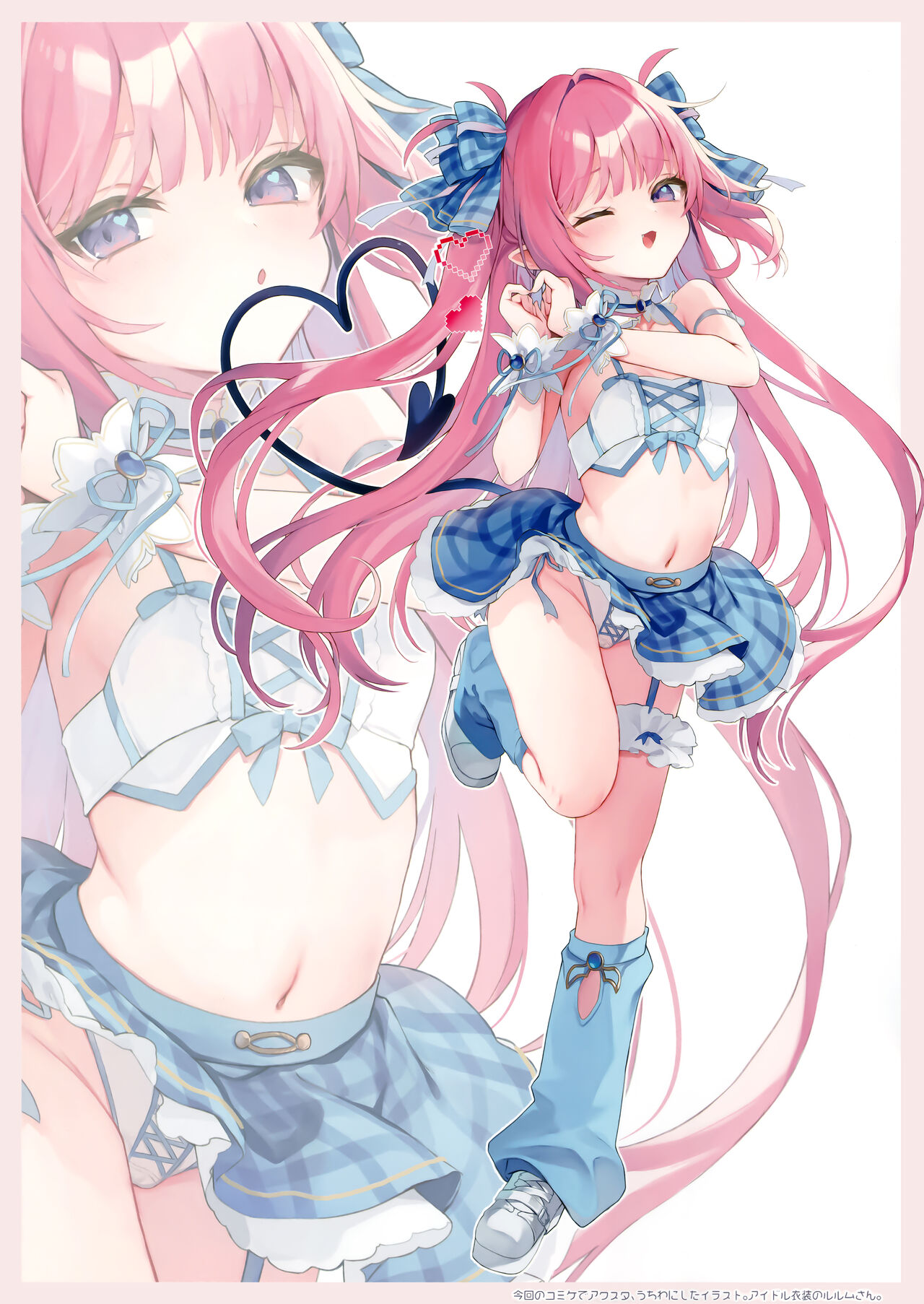 omakedama.3 page 9 full