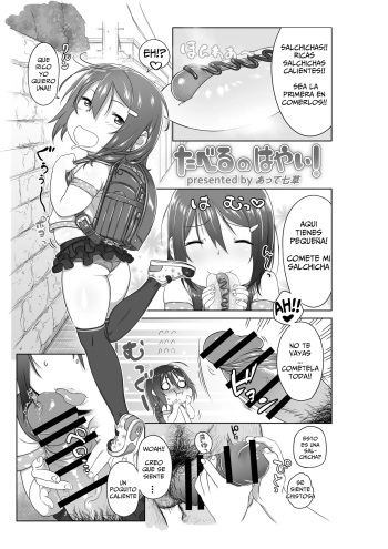 Taberu no Hayai! cover