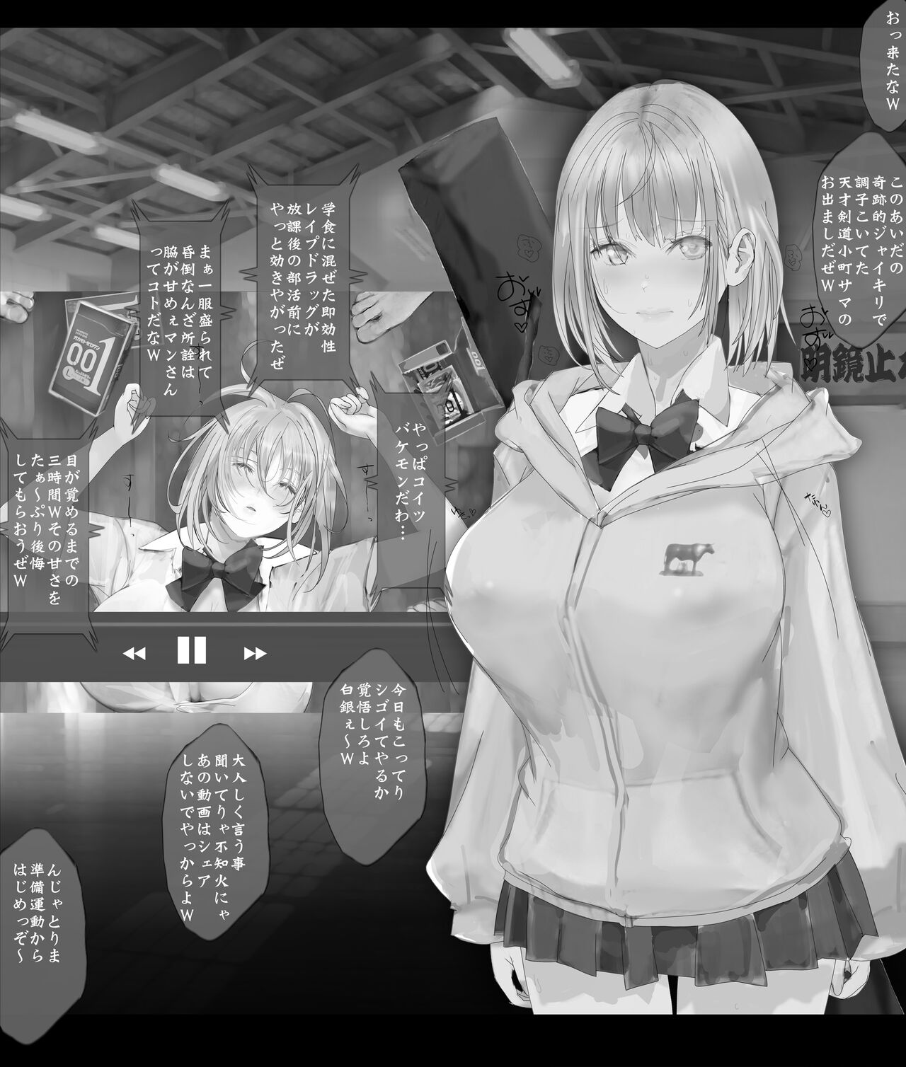 Shirogane Noel,Shiranui Flare page 2 full