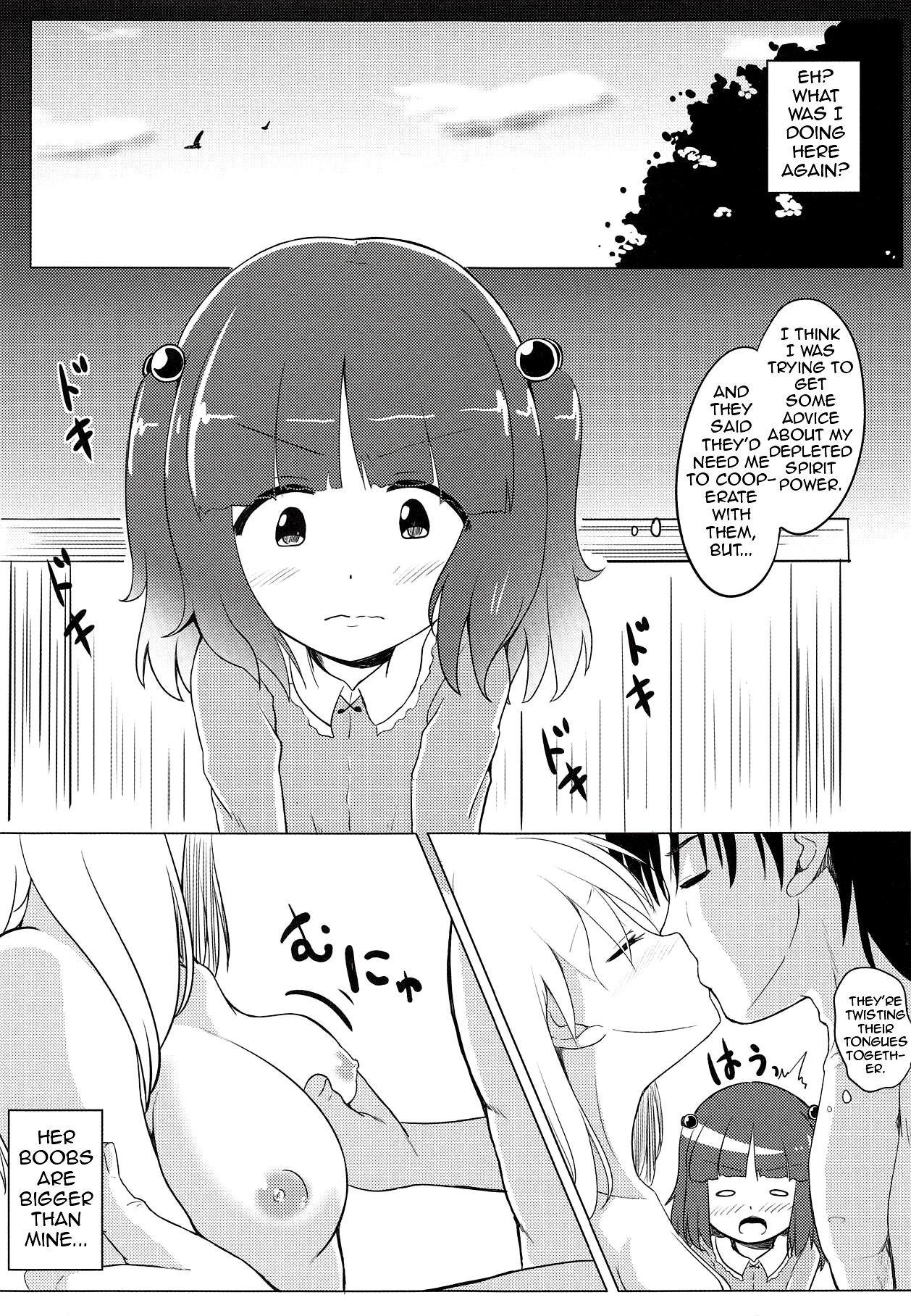 Youkai Shoujo no Aishikata. 4 page 2 full