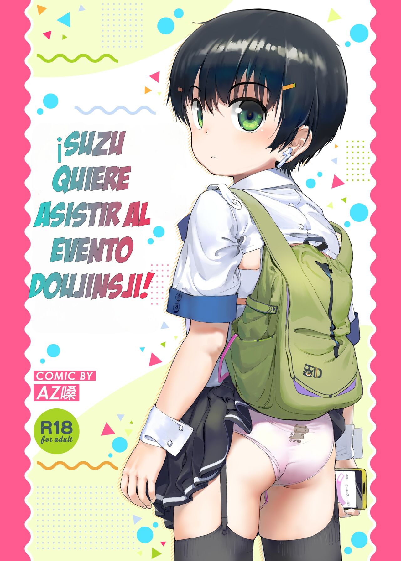 Suzu mo Sokubaikai ni Ikitai | ¡Suzu quiere asistir al evento Doujinshi! page 1 full