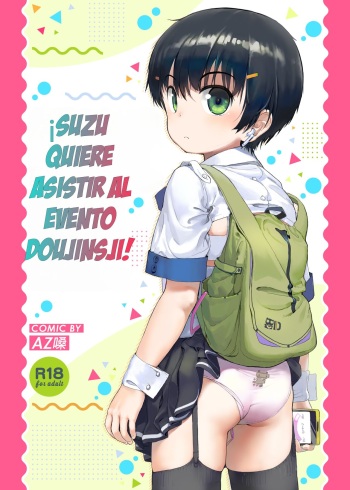 Suzu mo Sokubaikai ni Ikitai | ¡Suzu quiere asistir al evento Doujinshi! cover