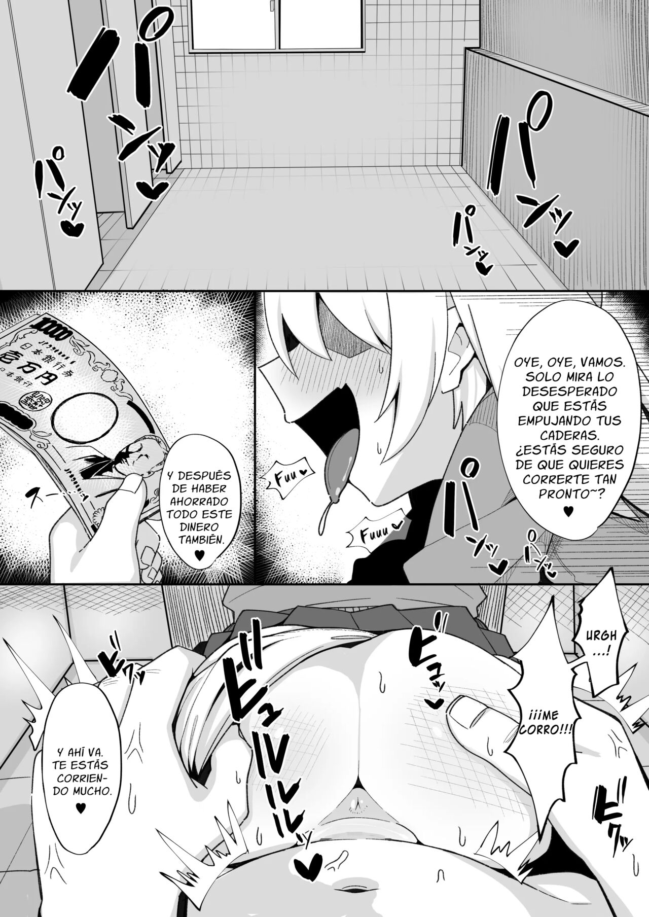 Kane sae Haraeba Yarasetekureru Mesugaki ga Iru rashii page 2 full