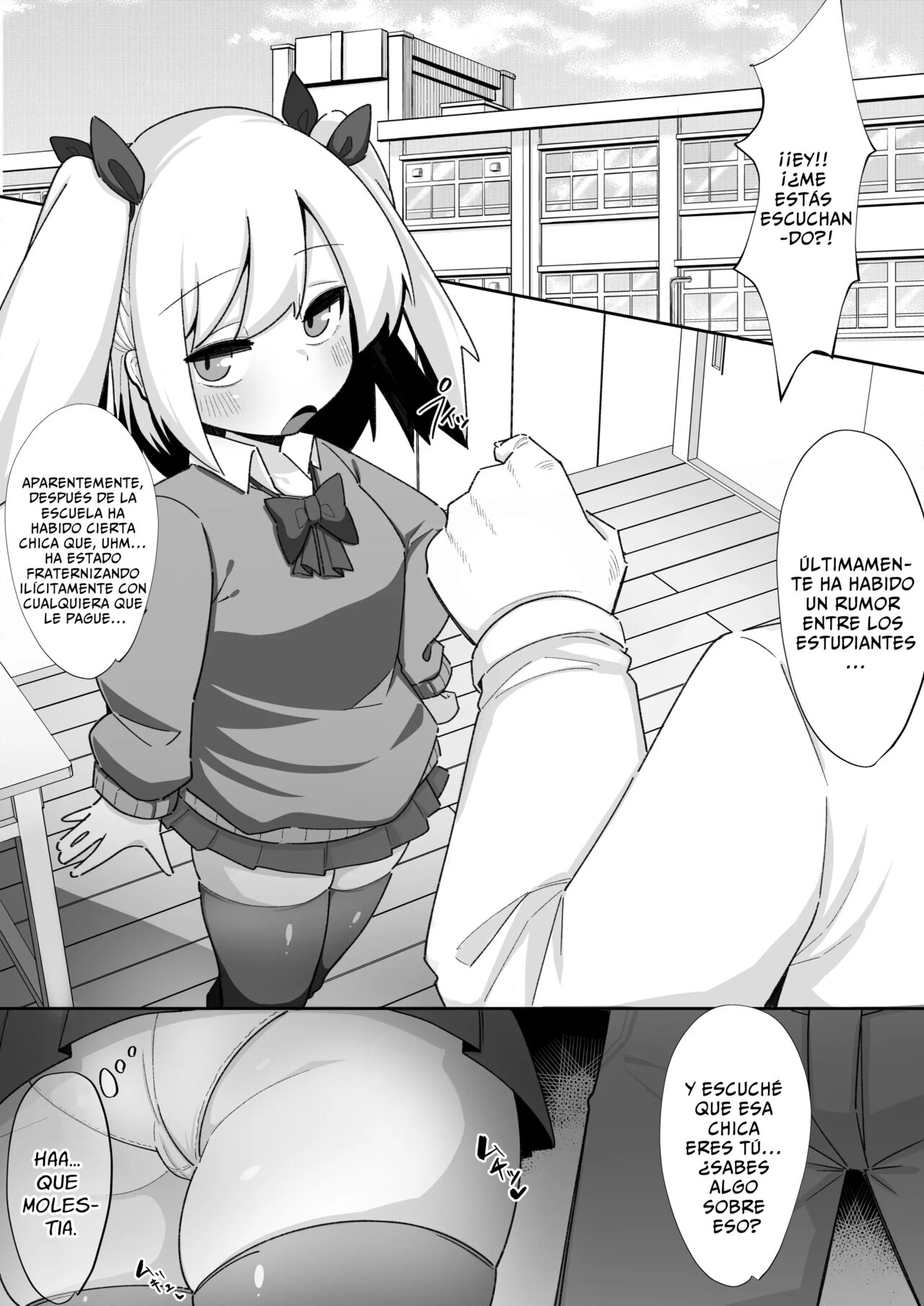 Kane sae Haraeba Yarasetekureru Mesugaki ga Iru rashii page 4 full