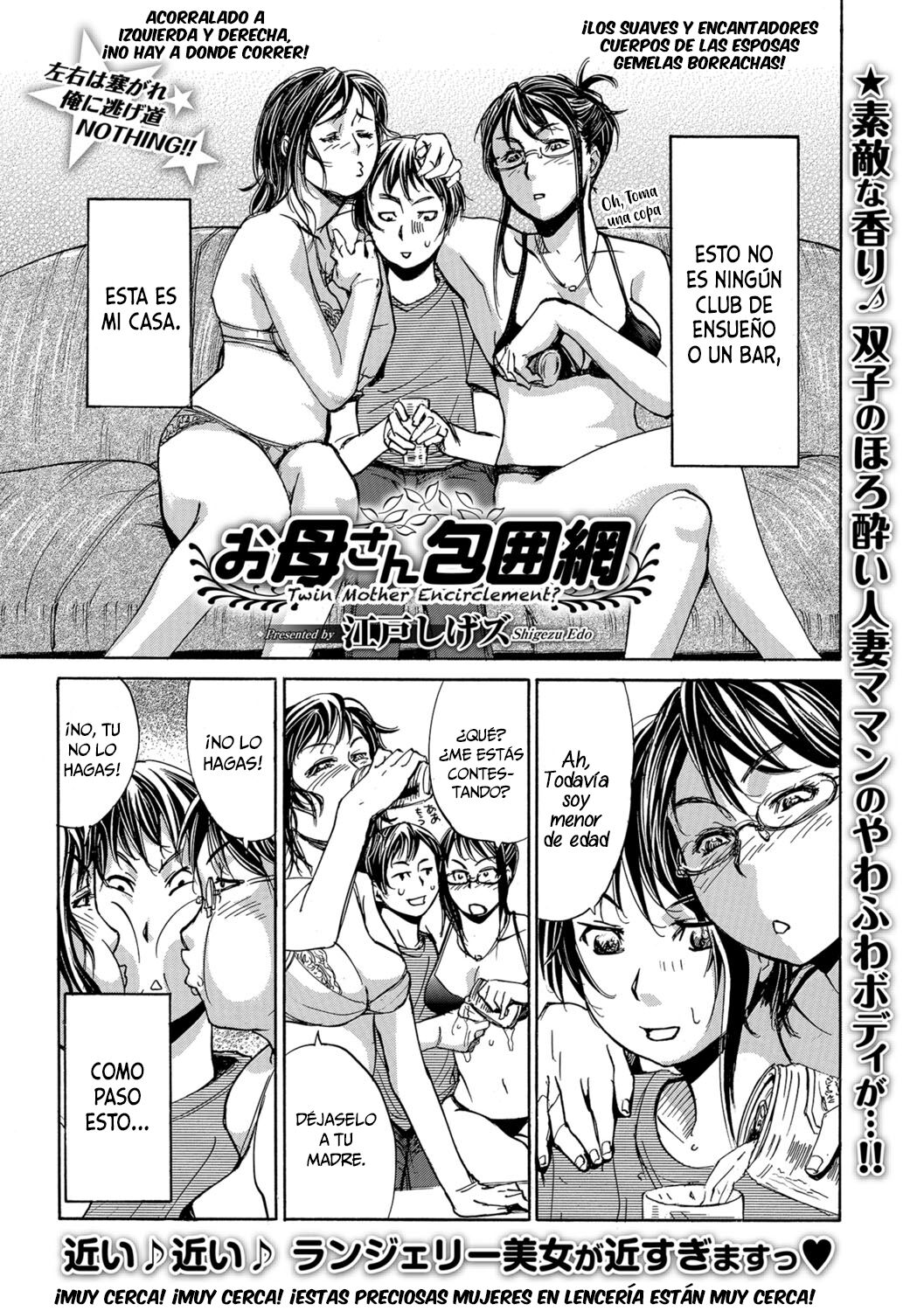 Okaa-san Houimou - Twin Mother Encirclement? | Cerco de Madres Gemelas page 1 full