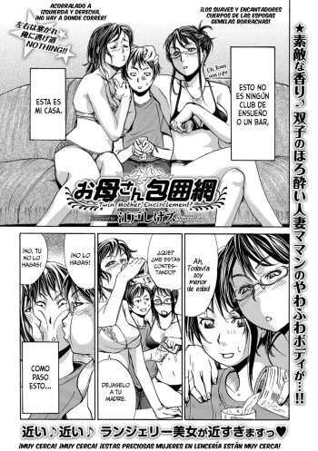 Okaa-san Houimou - Twin Mother Encirclement? | Cerco de Madres Gemelas cover