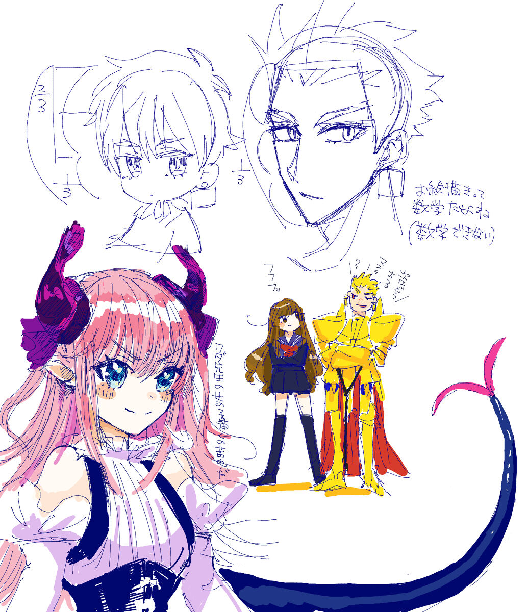I Kin jo shu rogu ⑪ page 6 full