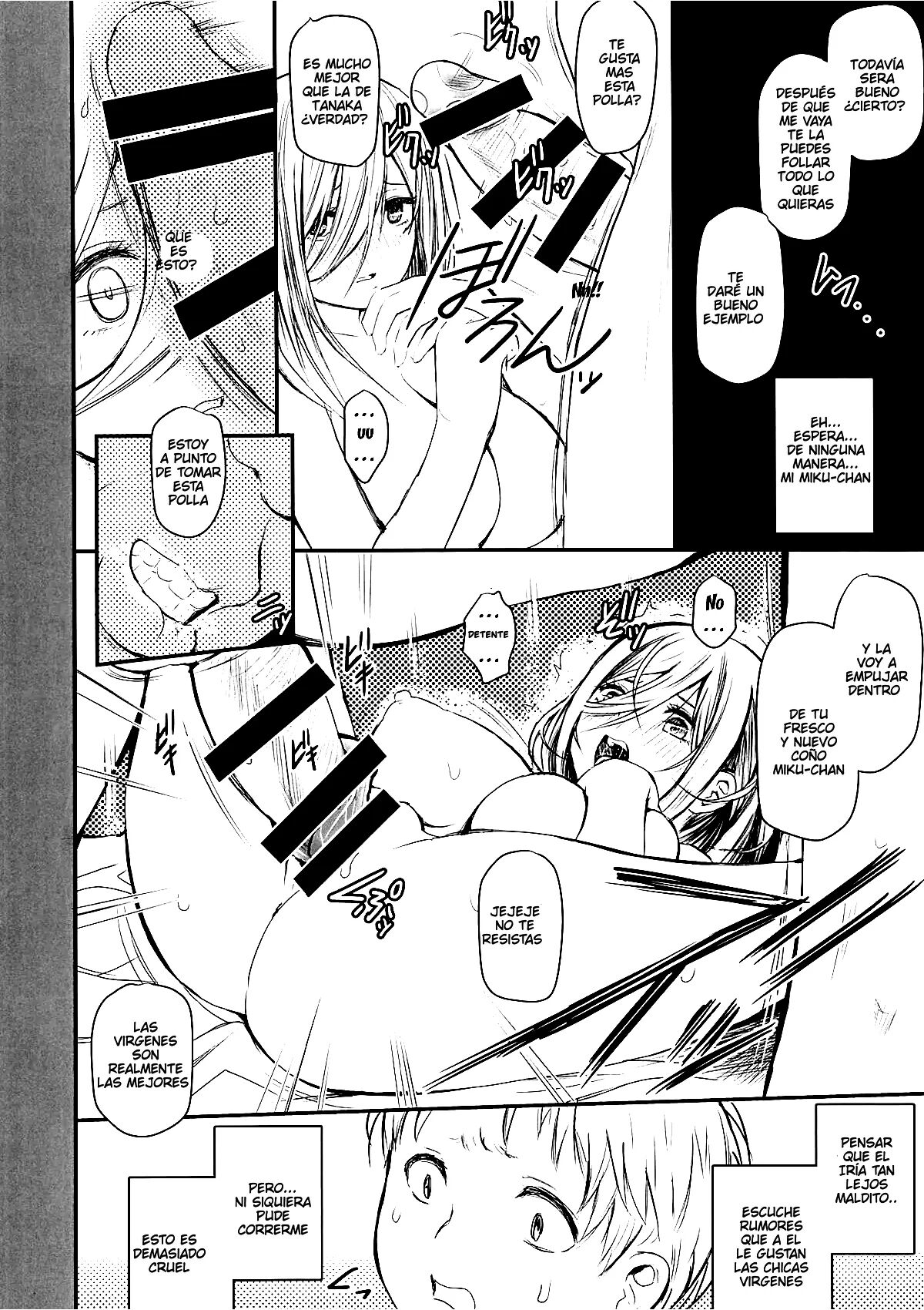 Ore to Miku-chan to Kichiku Senpai page 6 full