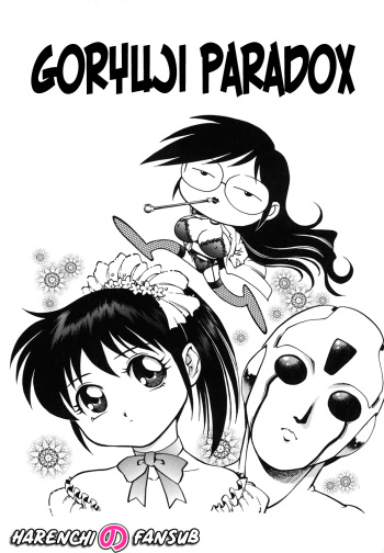 Dr. Gouryuji-Paradox Cap.2 cover
