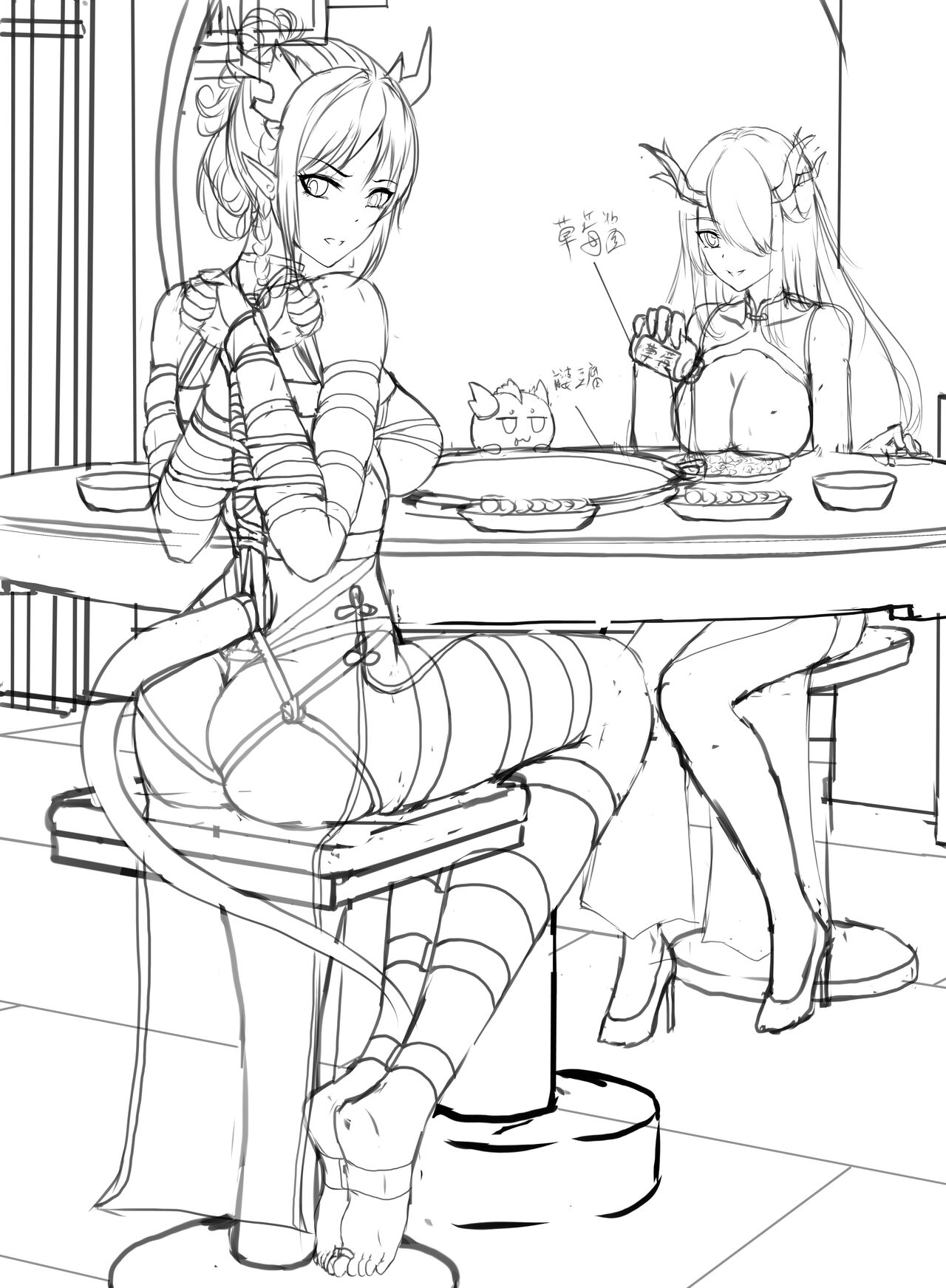 某搜查官小姐在被拷问中--～ page 10 full
