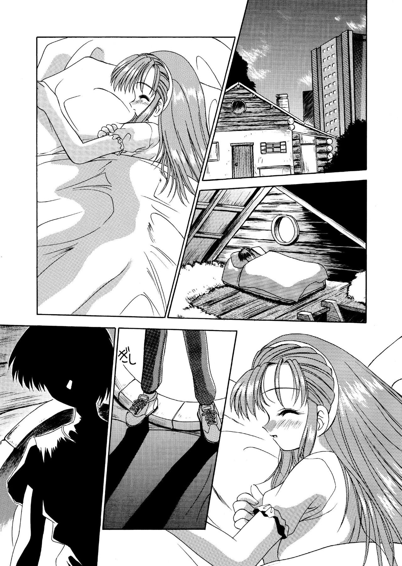 ストーカー 魅入られた少女 全16P page 7 full