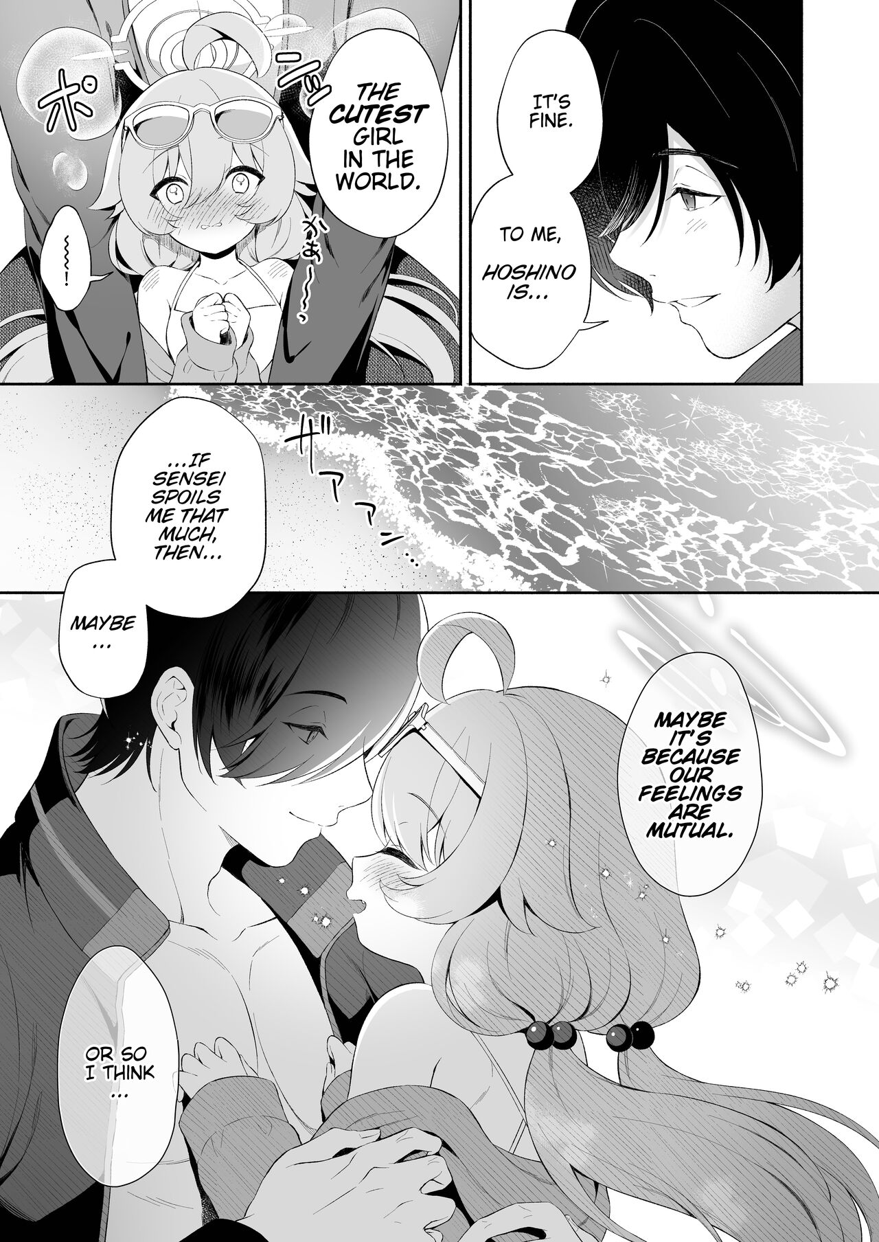 Torokeru Hoshino | Melty Hoshino page 6 full