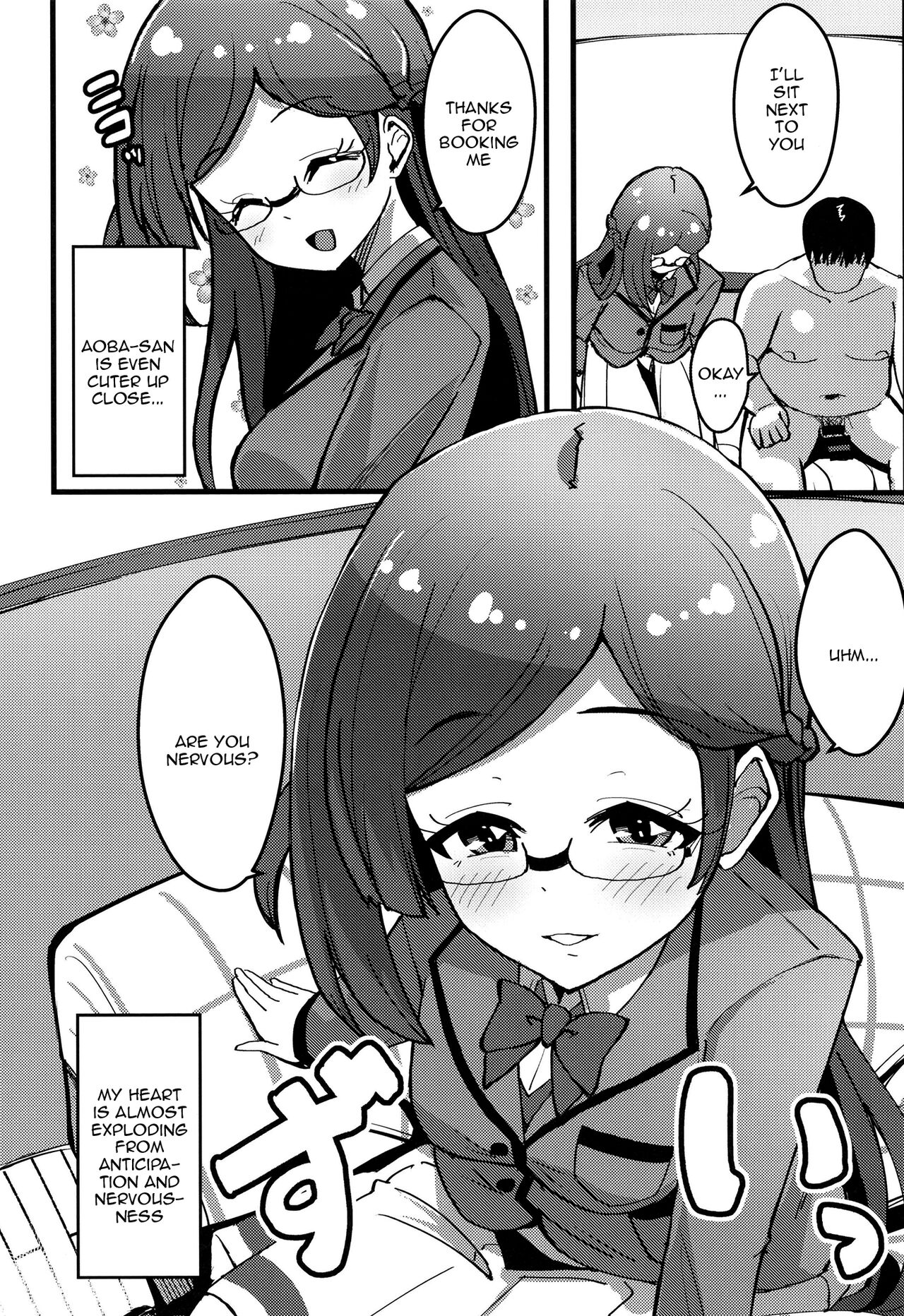 Peperoncino Health Kiranaka Shucchouten ~Rinka-chan Hen~ page 7 full