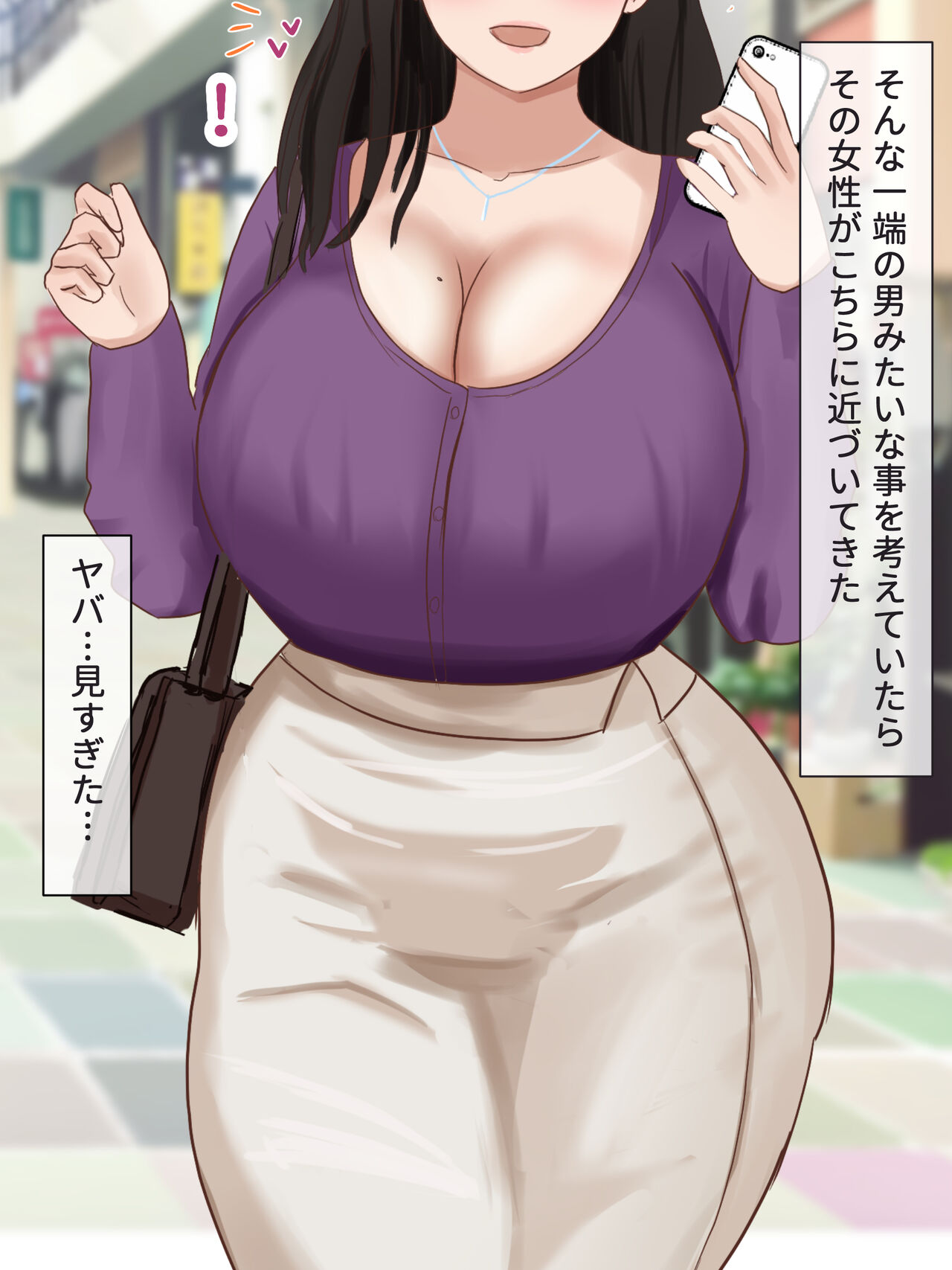 Netoge de Shiriatta Muchimuchio Neesan to Mama Katsu Suru Hanashi page 6 full