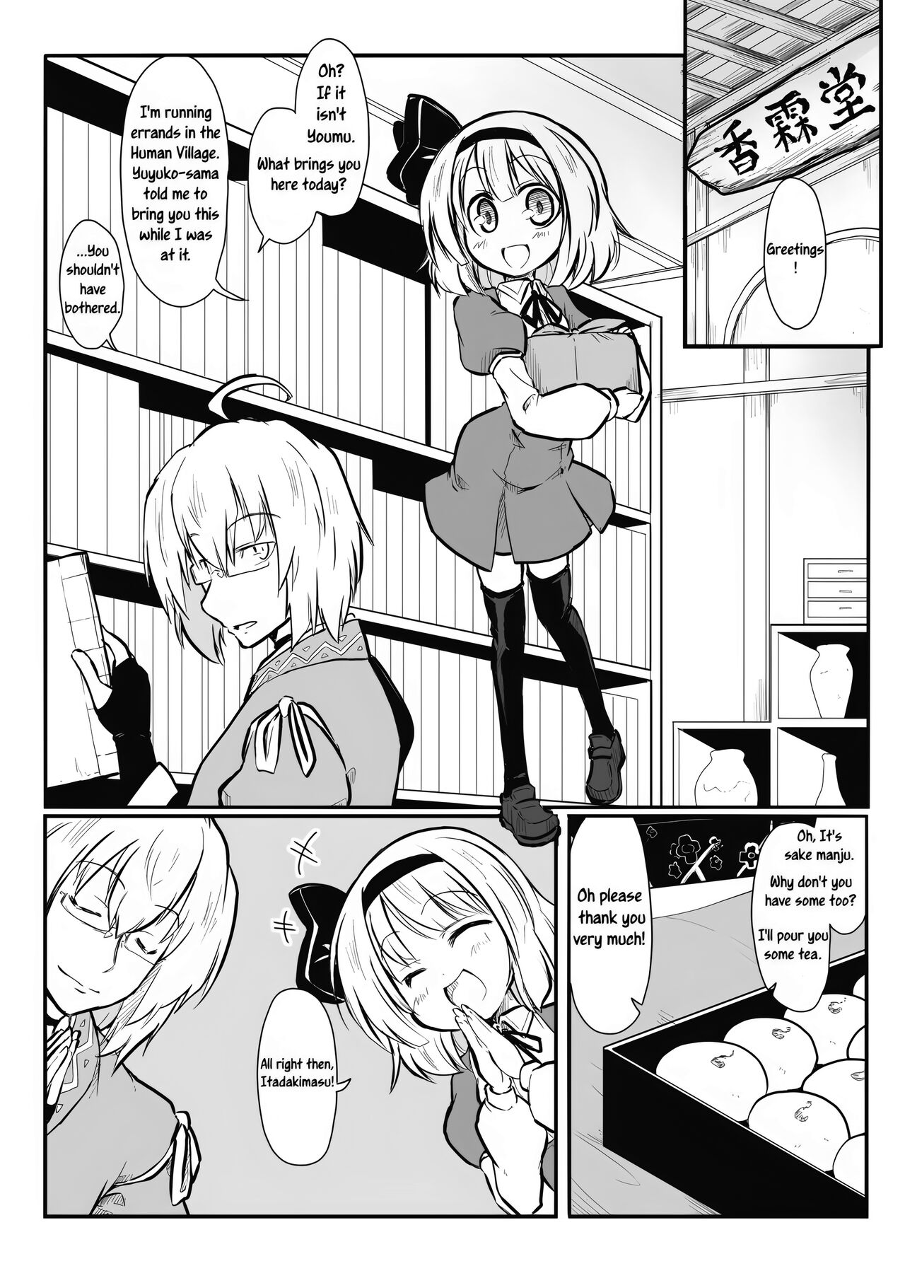 Niwashi × Tenshu page 2 full