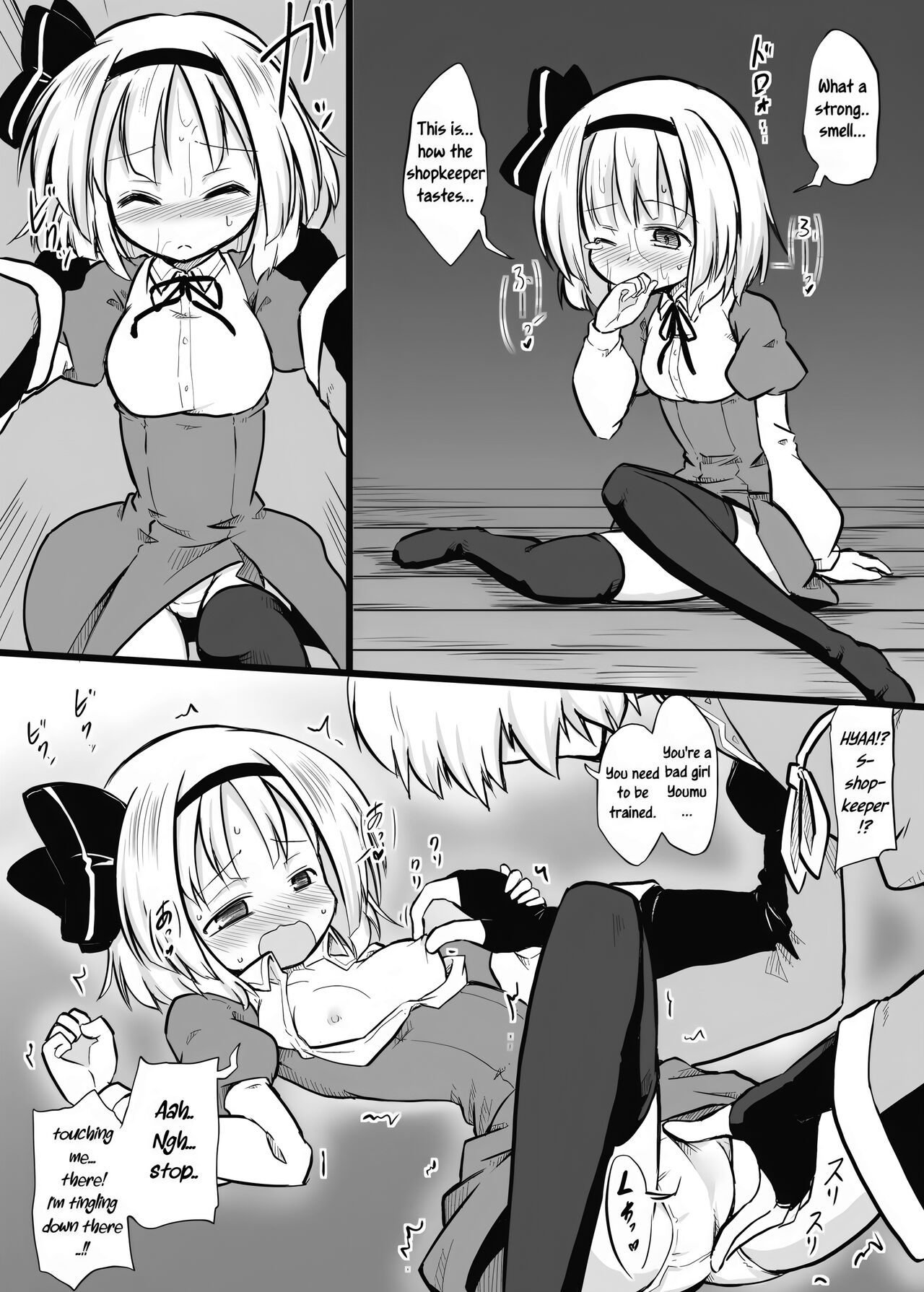 Niwashi × Tenshu page 5 full