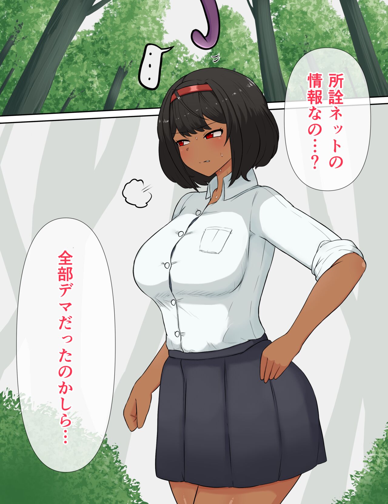 The Suffering of a Brown-skinned Futanari Girl  Tentacle Trap Penis Rape page 9 full