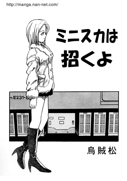 Mini Skirts Draw them in page 1 full