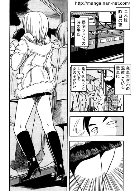 Mini Skirts Draw them in page 2 full
