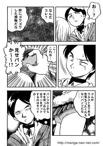 Mini Skirts Draw them in page 7 full
