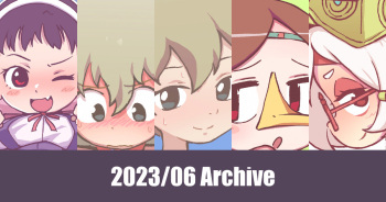 2023/06 Archive cover