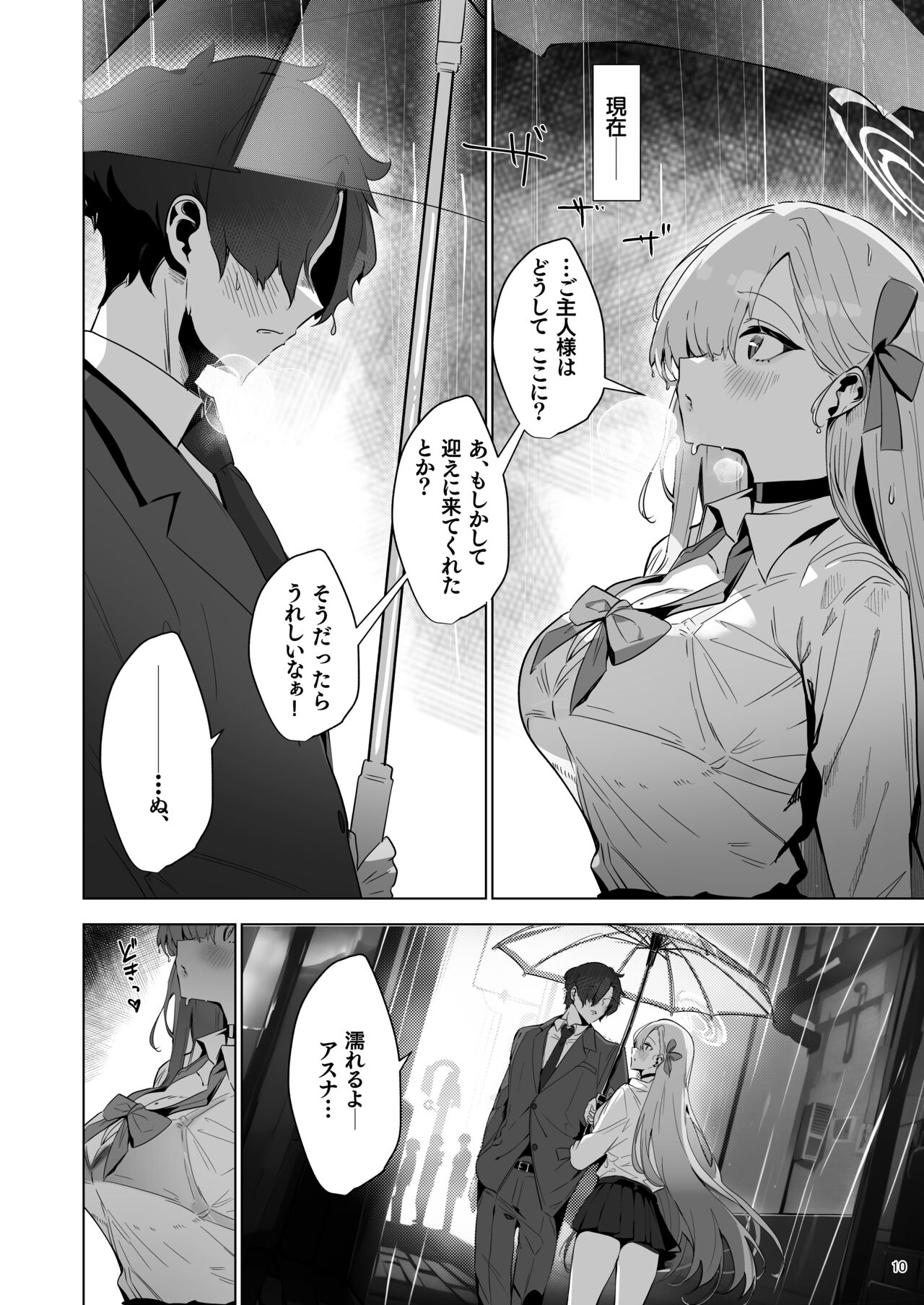 Cleaning &amp; Clearing Yaribeya Safehouse page 10 full