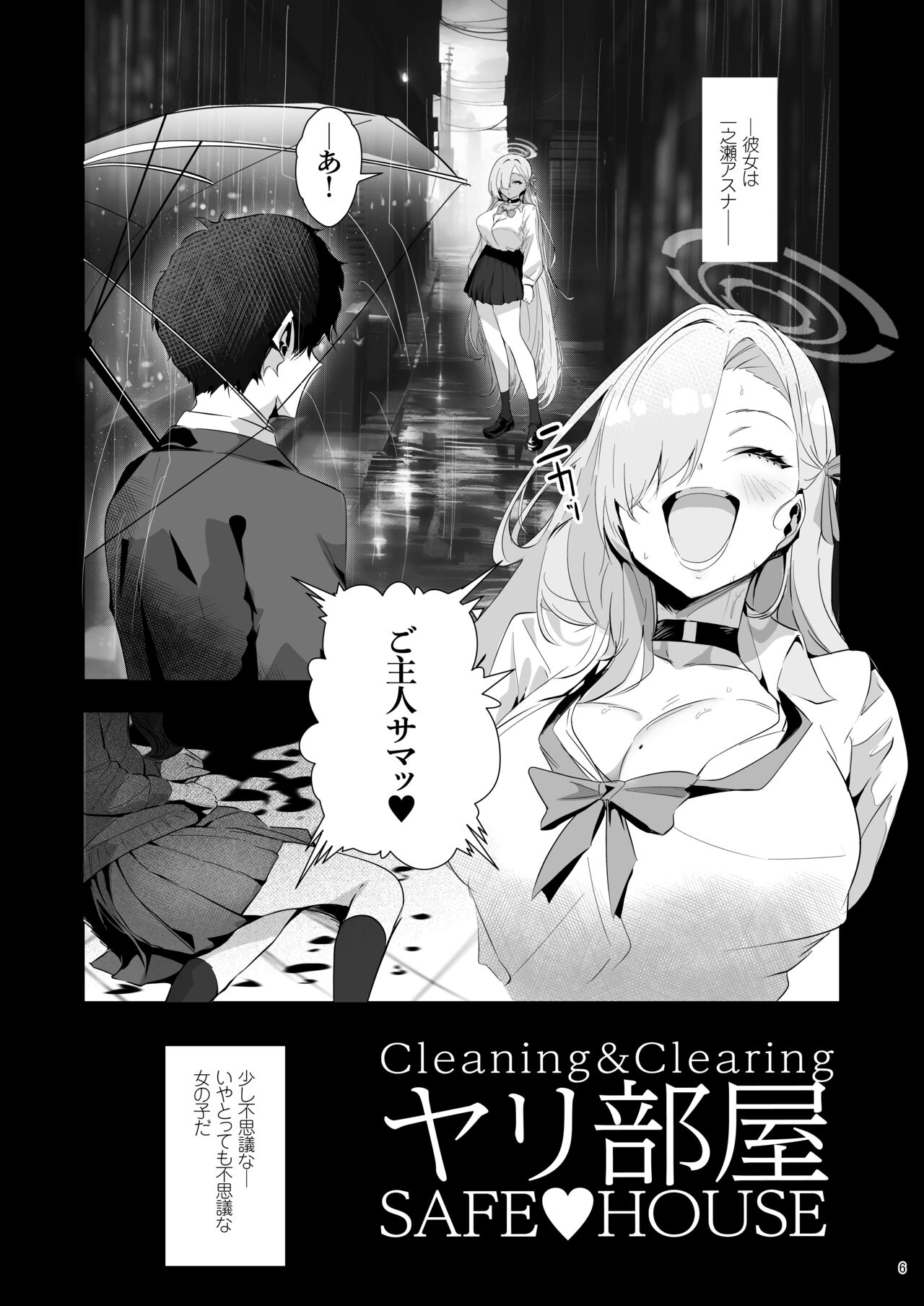 Cleaning &amp; Clearing Yaribeya Safehouse page 6 full