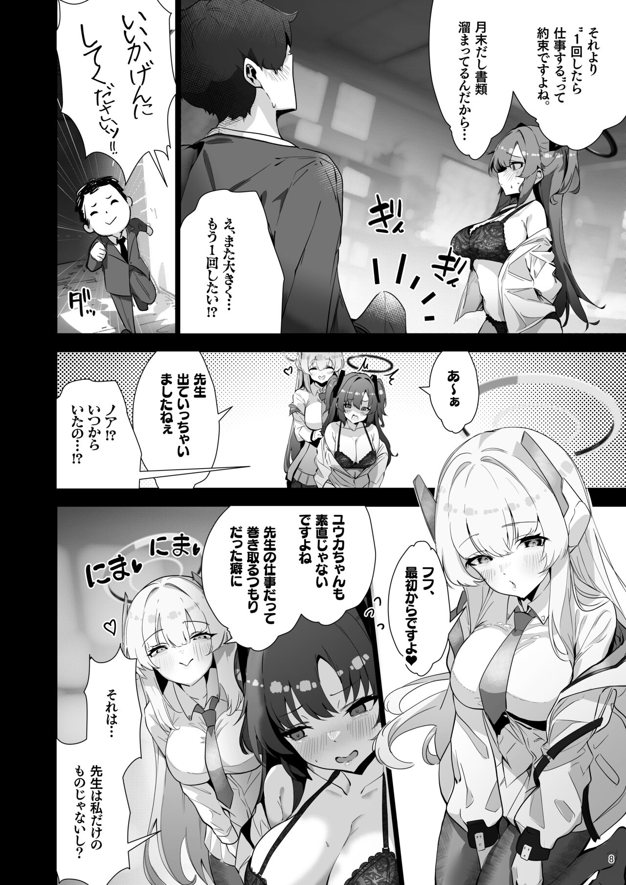 Cleaning &amp; Clearing Yaribeya Safehouse page 8 full