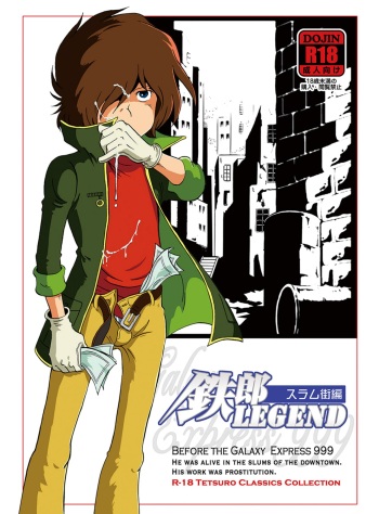 Tetsuro Legend Slum-gai Hen cover