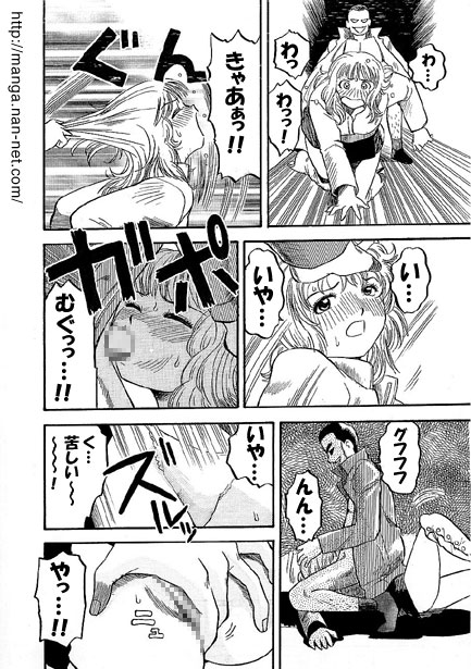 Hentai Alley page 4 full