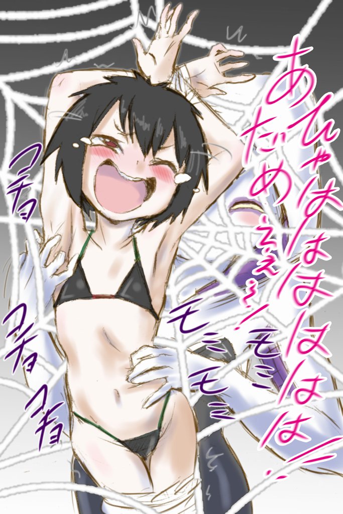 Nanako Noriaki page 1 full
