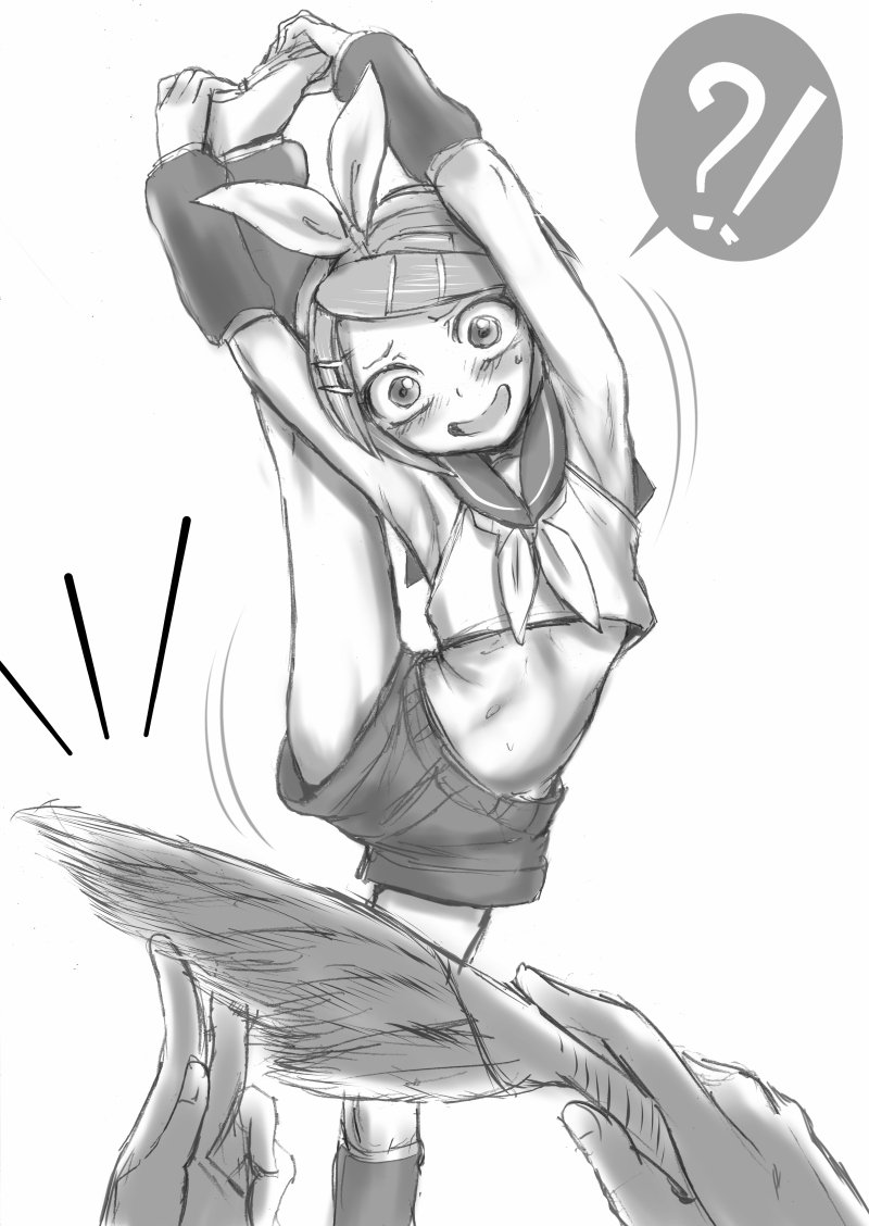 Nanako Noriaki page 7 full