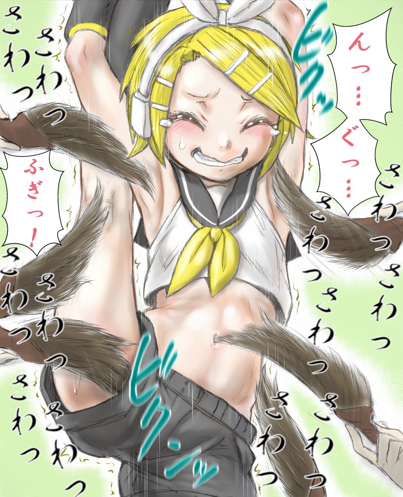 Nanako Noriaki page 8 full