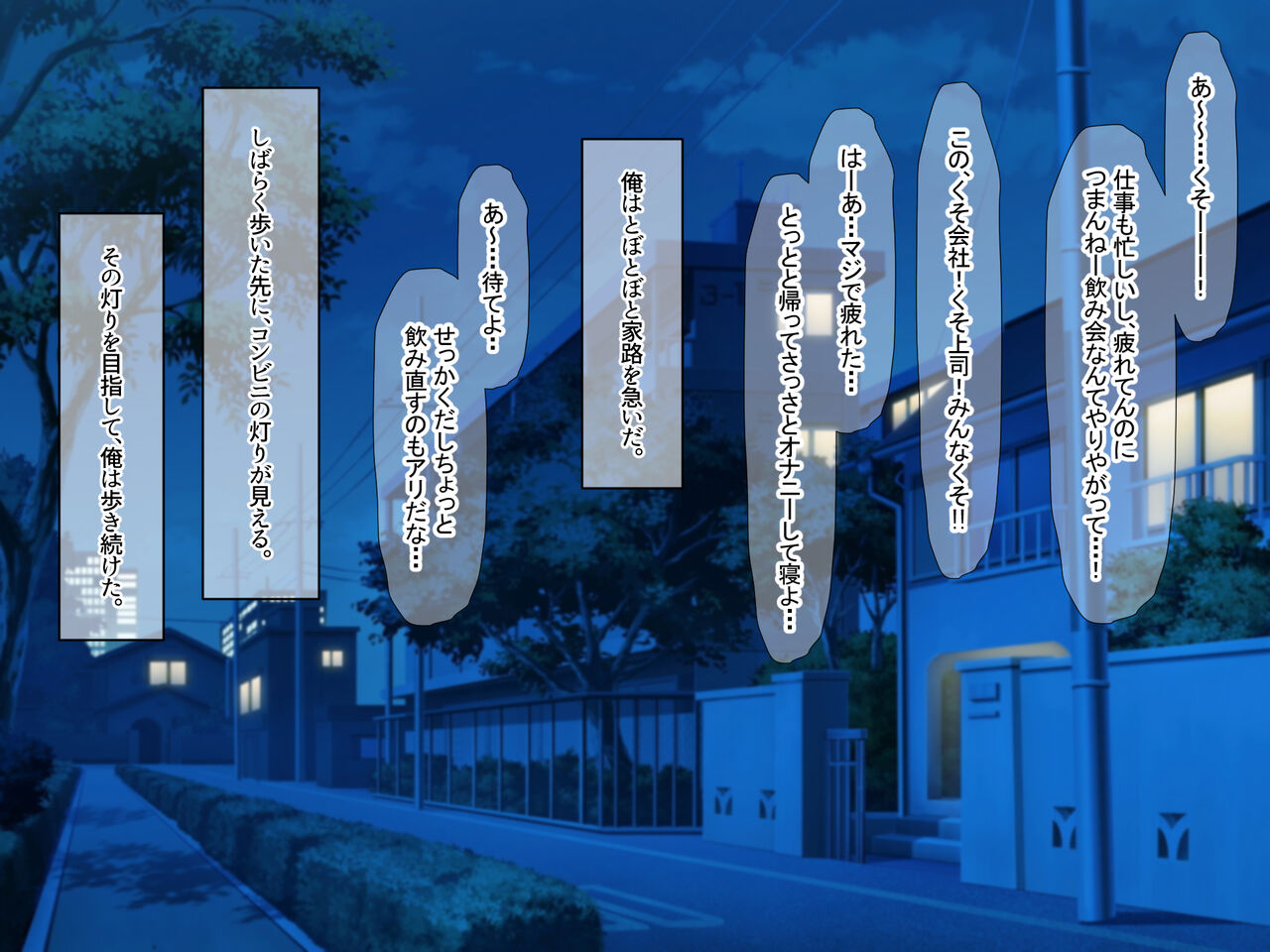 Kokumin-teki Ninki Idol "Ayumu" to Ore no Fan ni Himitsu no Cosplay Zanmai Nakadashi Gohoushi Seikatsu page 4 full