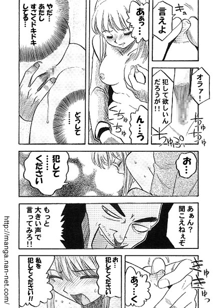 Ambush page 10 full