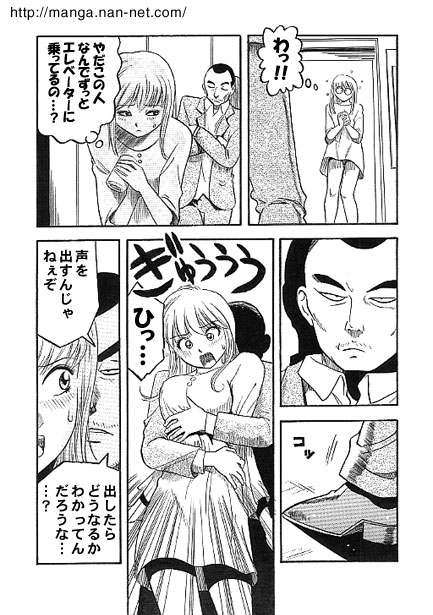 Ambush page 6 full