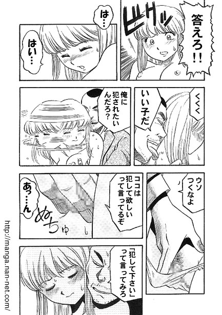 Ambush page 9 full