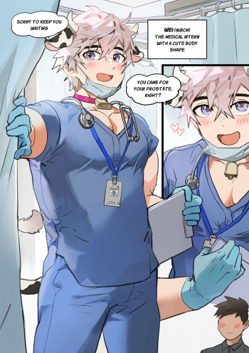Medical Intern Wei-kun cover