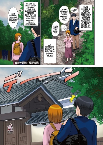 Kyuuke No Shiren cover