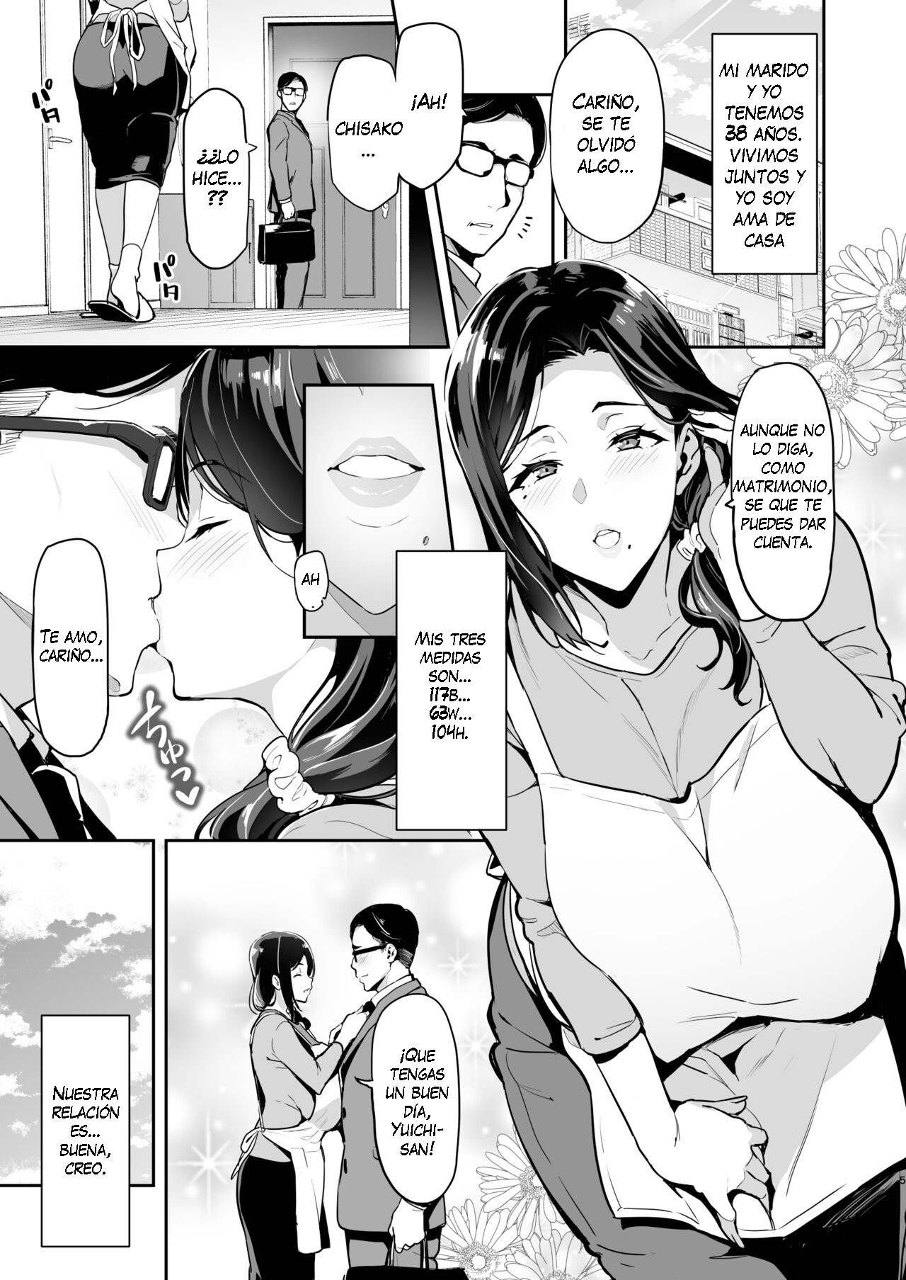 Shidarere Sakura Hakuraku Keika 2212 page 4 full