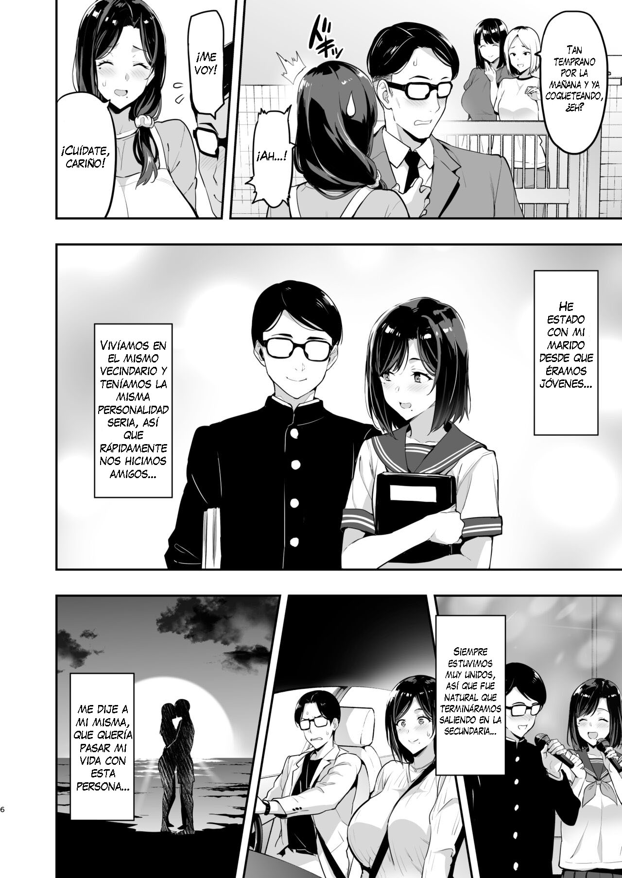 Shidarere Sakura Hakuraku Keika 2212 page 5 full
