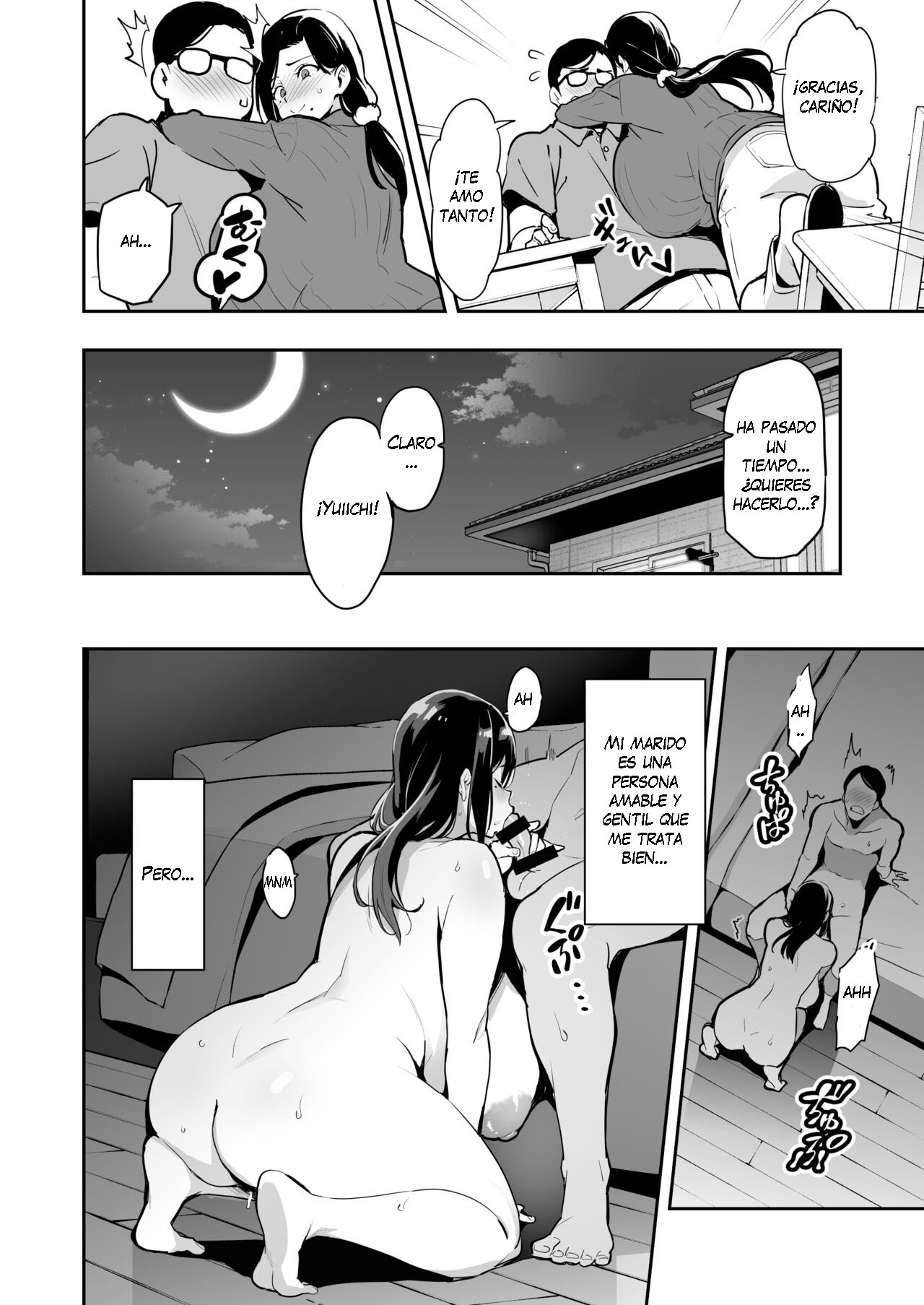 Shidarere Sakura Hakuraku Keika 2212 page 9 full