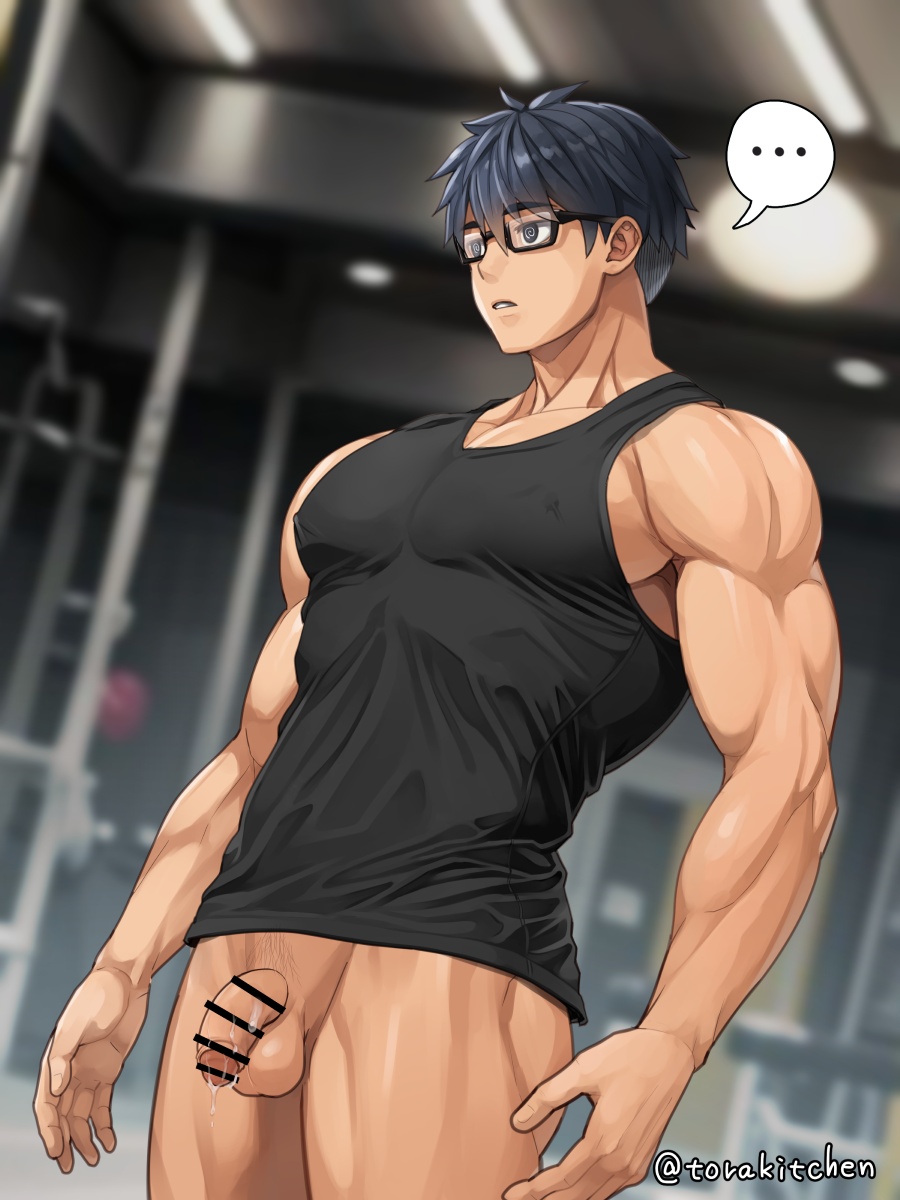 メガネマッチョくんとあやしげなアプリ page 10 full