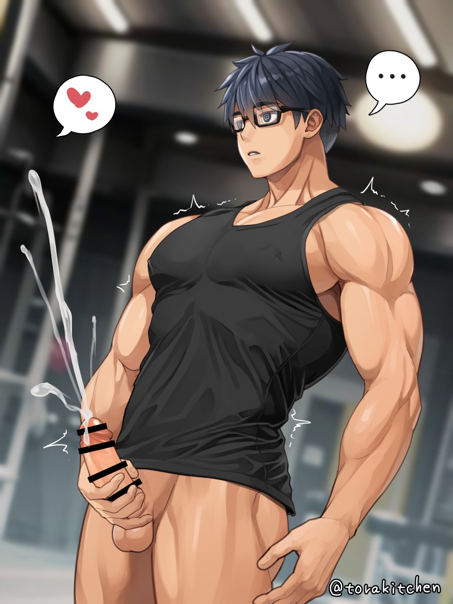 メガネマッチョくんとあやしげなアプリ page 9 full