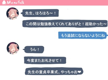 Kirara ni Benkyou o Oshiete Ageta Orei ni Doutei Sotsugyou Ecchi sasetera Morau Yatsu cover